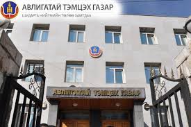 “Шударга ёс ямар өнгөтэй вэ” зурагт хуудас бүтээх уралдаан зарлав
